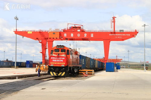 我國(guó)最大陸路口岸鐵路貨運(yùn)量年中首次突破千萬(wàn)噸，彰顯國(guó)際貿(mào)易活力